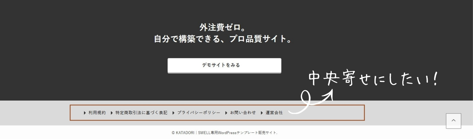 リンクリストは左揃えになる