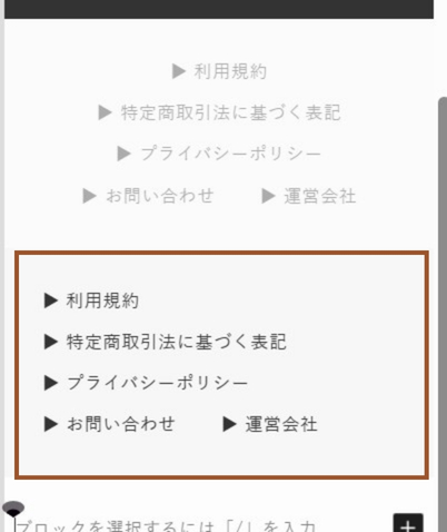 スマホで表示したら左揃えだけ表示される