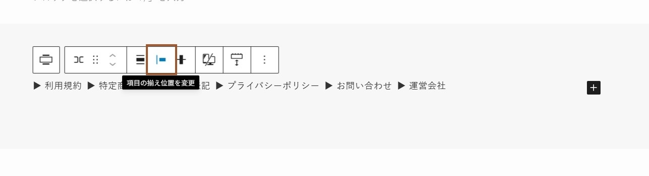 テキストを中央揃えにする
