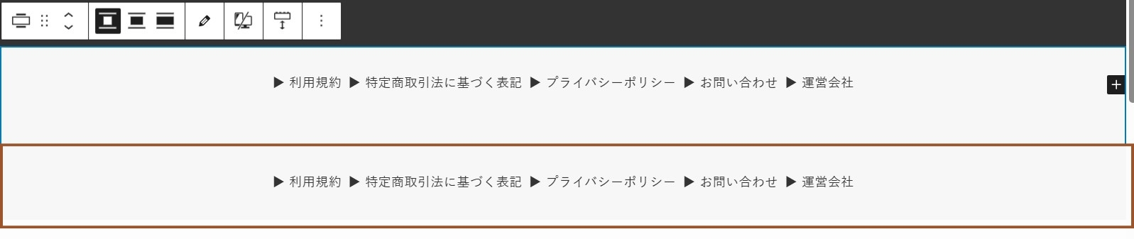 フルワイドを複製