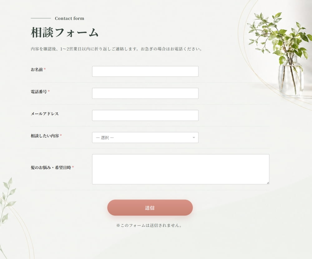 完成イメージ