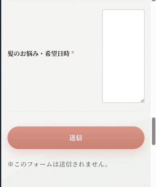 スマホ表示