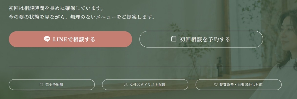 白枠を使ったボタン