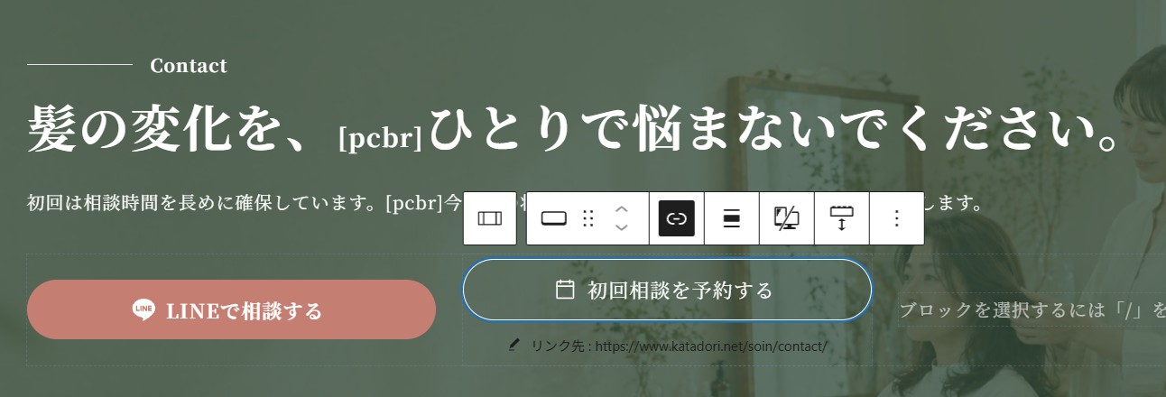 ボタンを選択