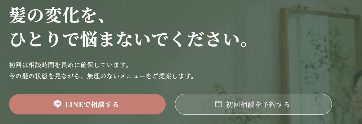 ホバー時も文字が見える